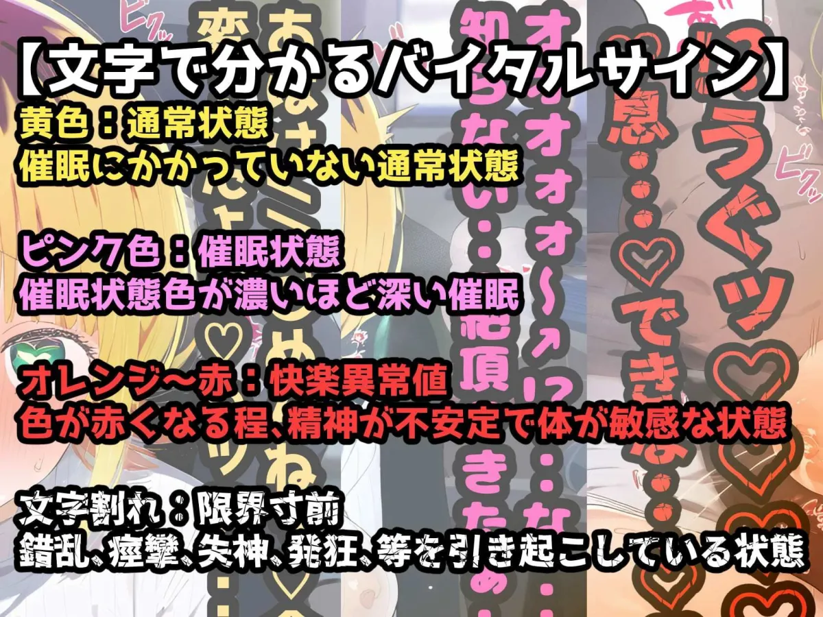 催眠NTR！MEMちょドキドキ！アヘオホ生挿入配信！こんな淫らな顔ッ・・・世界に晒したら人生終わっちゃうよぉッ！【セリフ付き本編264P】