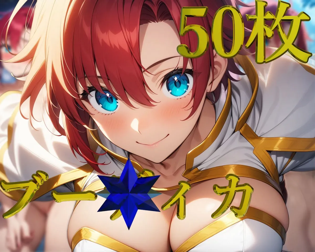 FGO〜第二性交特異点〜【フルカラー500枚 全10キャラ】