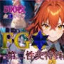 FGO〜第二性交特異点〜【フルカラー500枚 全10キャラ】