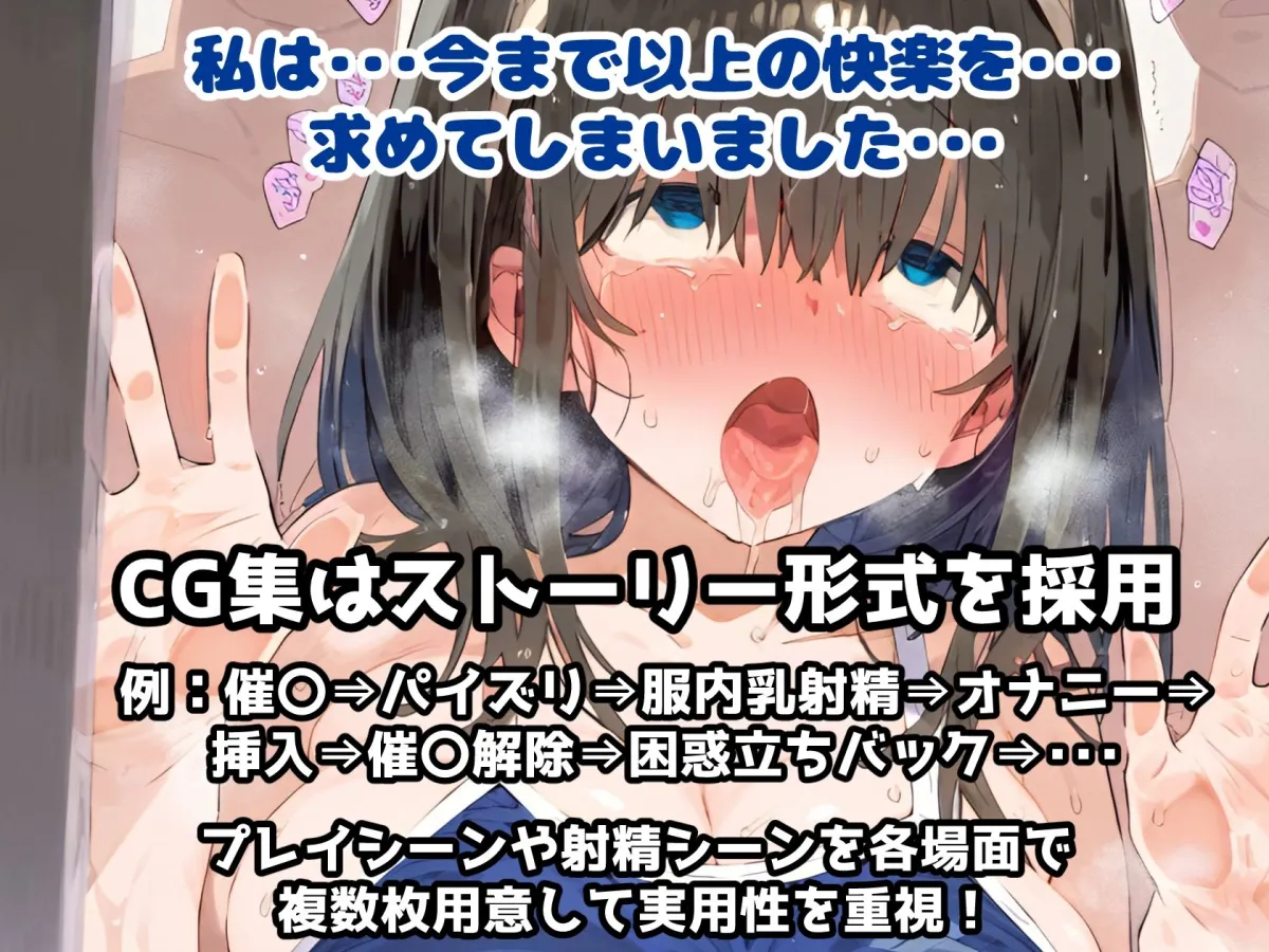 催眠NTR！鷺沢文香編_図書館で楽しく過ごすはずが催眠でめちゃくちゃにされアヘオホする話