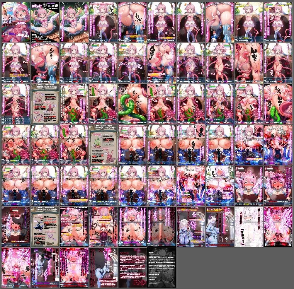 ほろえっちらいぶ 感覚遮断中のんな姫がひたすら触手穴で開発される本