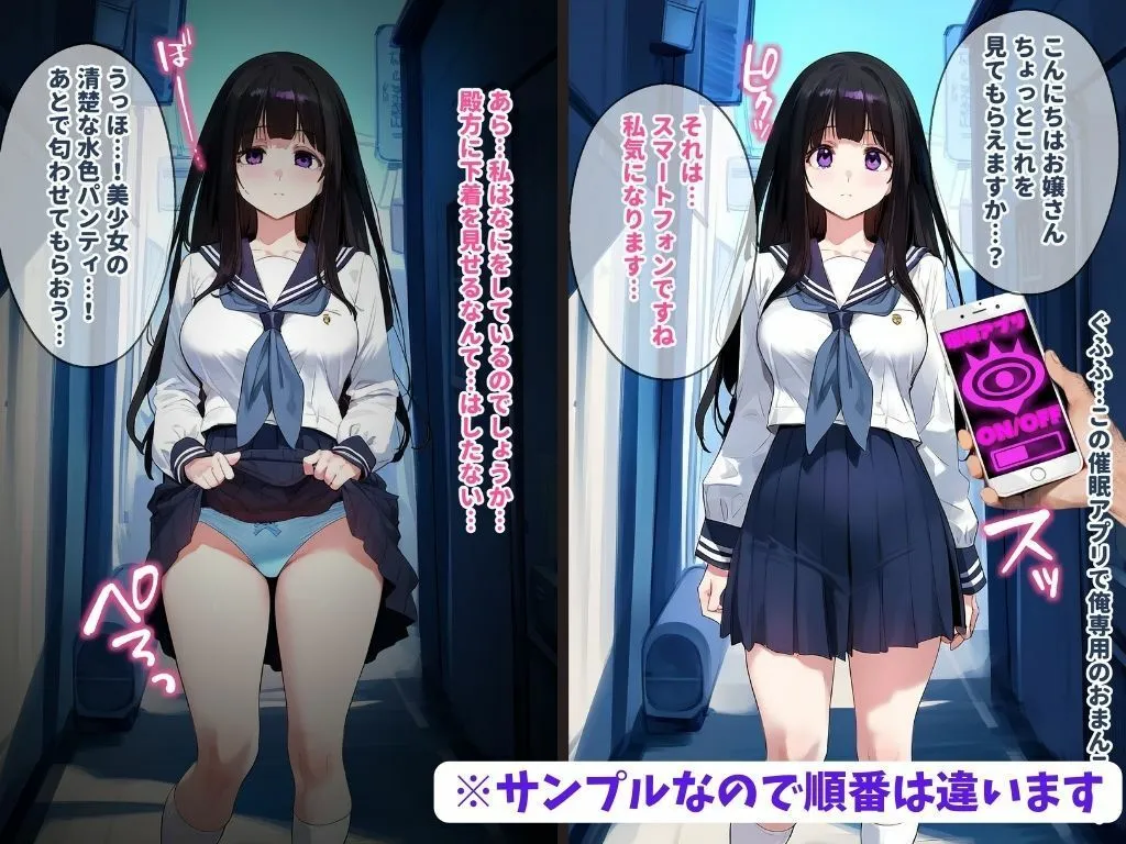 催眠汚部屋おじさんと千反田える【セリフあり】妊娠