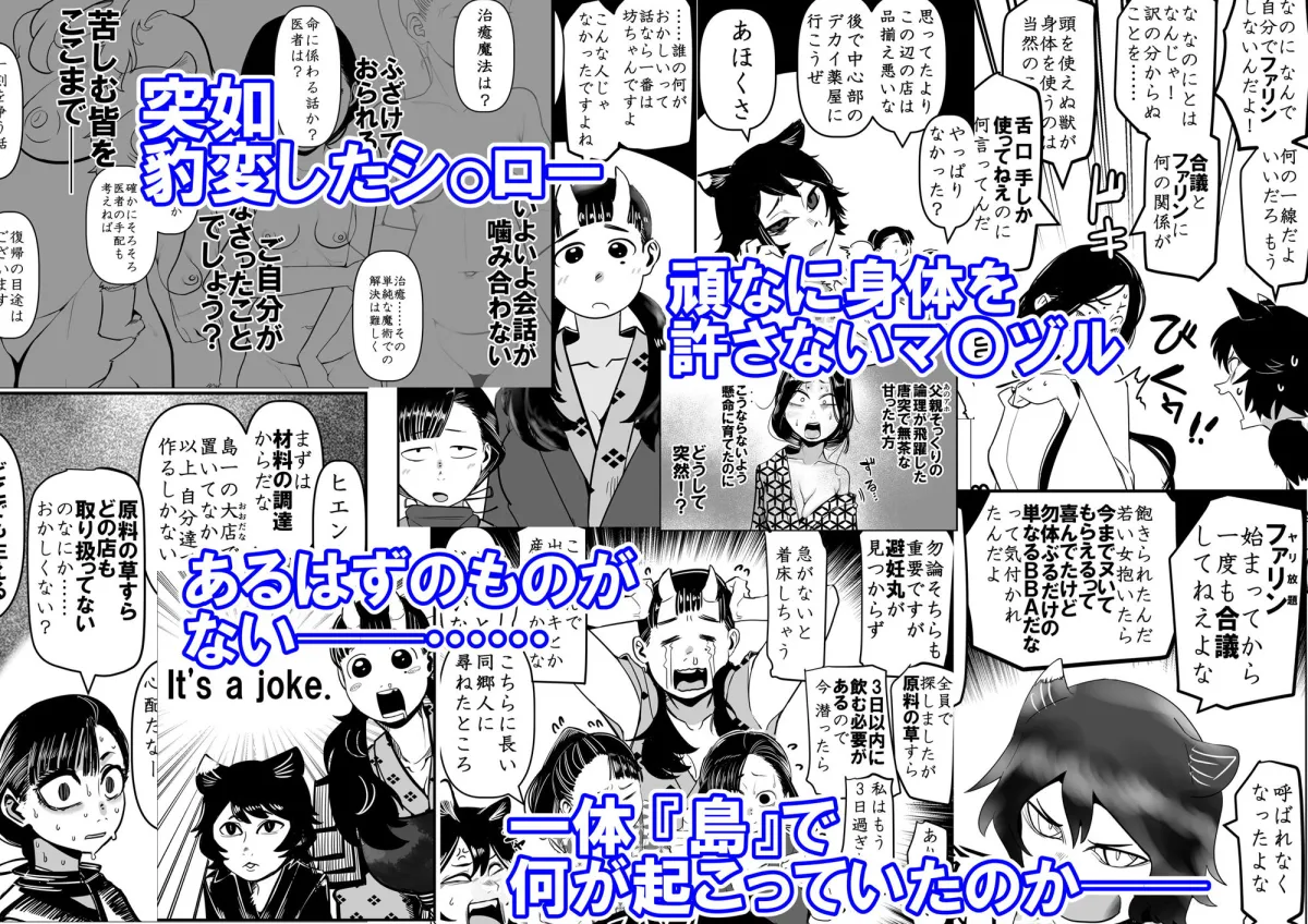 せや！親父の部下のまんこ使て童貞捨てたろ！ついでやし全員孕まして地獄見したろ！