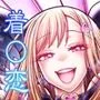 彼女が逆バニーに着替えたら