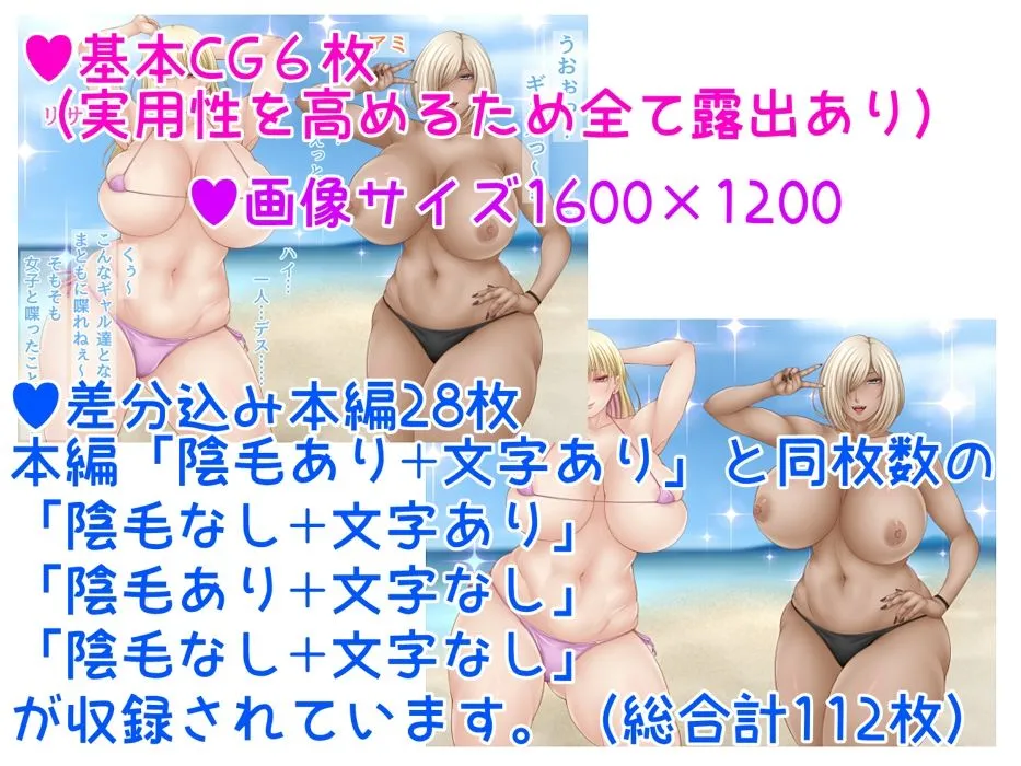 地元で噂のヤリモクビーチに行ってみた件