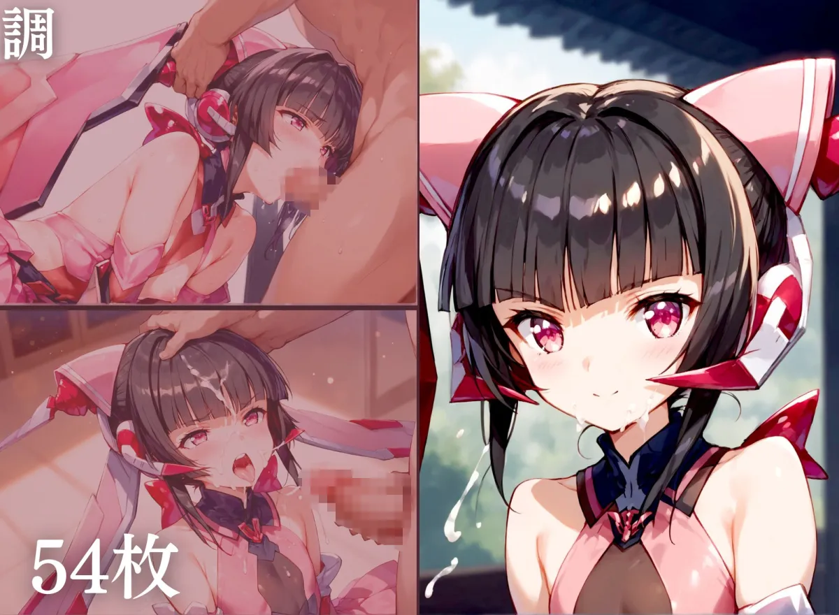 戦姫口淫 チNポフェラ