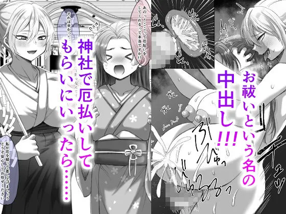 ふたなりお姉ちゃん レイプオンリー 支援サイトまとめ（2020年〜2024年4月）