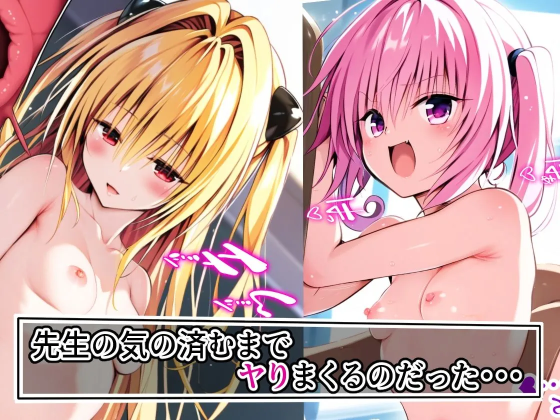 催眠教師に支配された彩南高校〜理想の妊娠孕ませハーレム生活〜