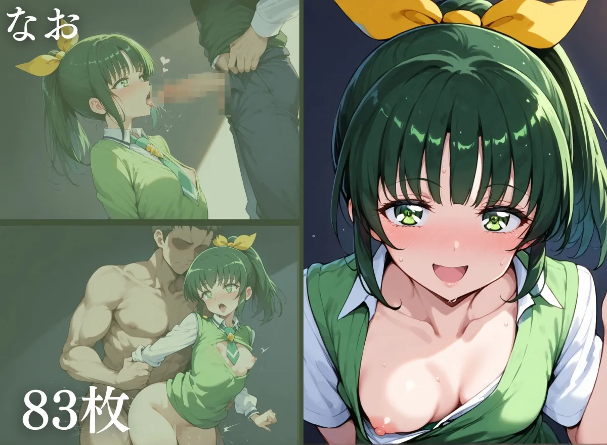 ヤリキュア 〜学園でヤりまくってました〜