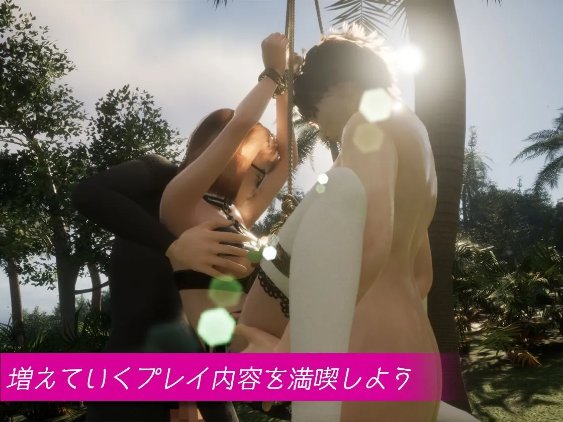 REVENGE PARADISE 〜祖父の遺産が秘密組織だった件〜