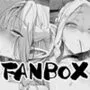 FANBOXまとめ2