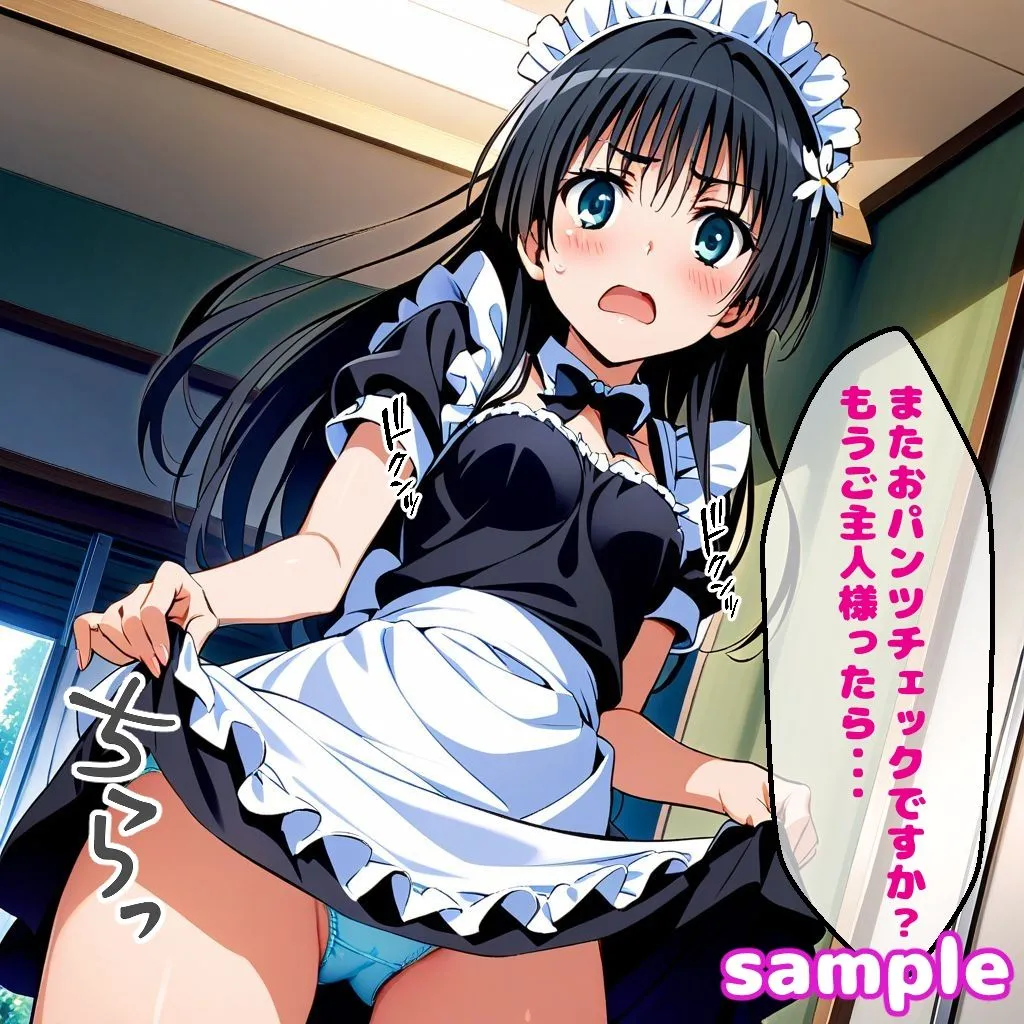 佐天えっち【セリフ付き】