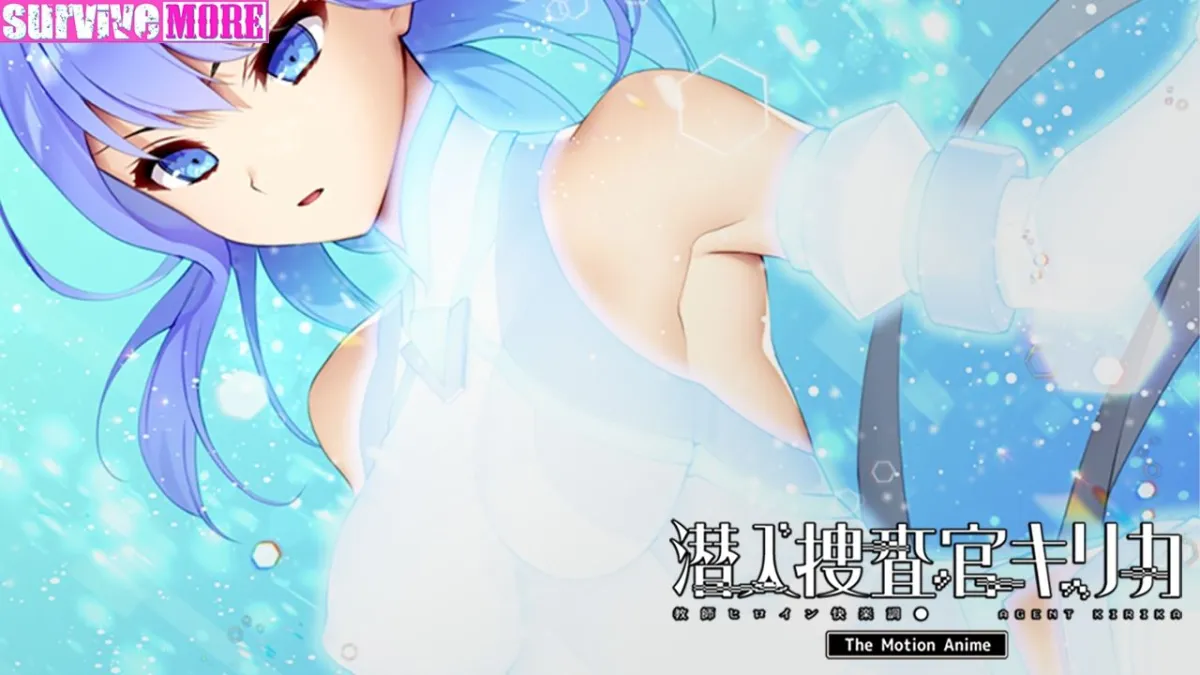 潜入捜査官キリカ 〜教師ヒロイン快楽調教〜 The Motion Anime