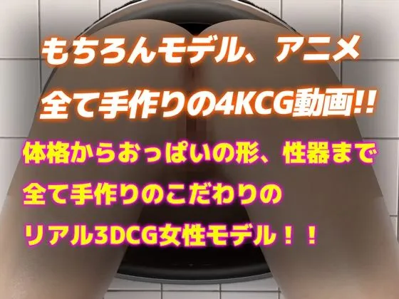 【3DCGリアル4Kアニメ】壁穴はまった巨乳美女をそのまま強制バック