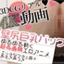 【3DCGリアル4Kアニメ】壁穴はまった巨乳美女をそのまま強制バック