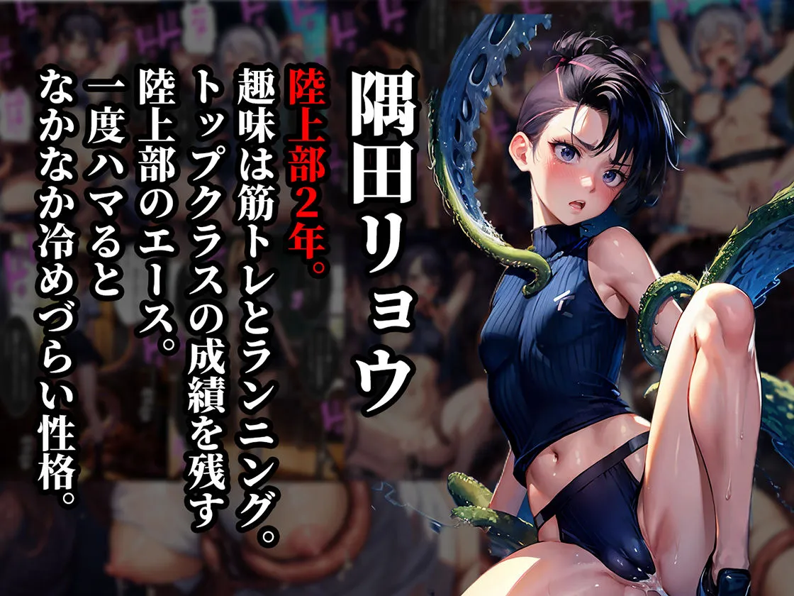 3人の女子校生を触手調教してチンポ奴隷にしちゃう話【セリフ付き】