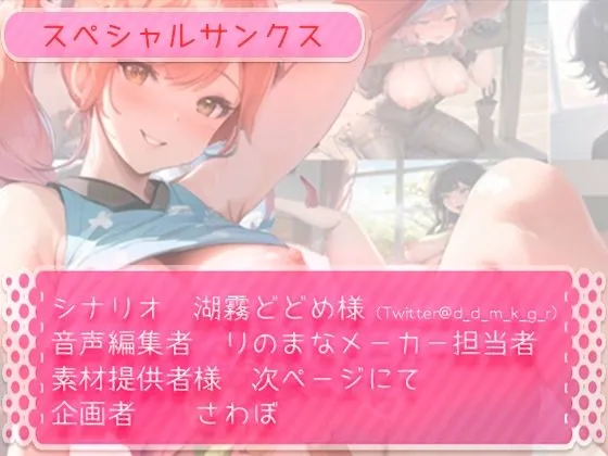 68分 5月ボイス総集編 ベスト