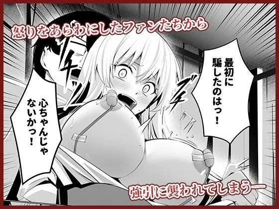 僕たちだけの『キミ』だよね？