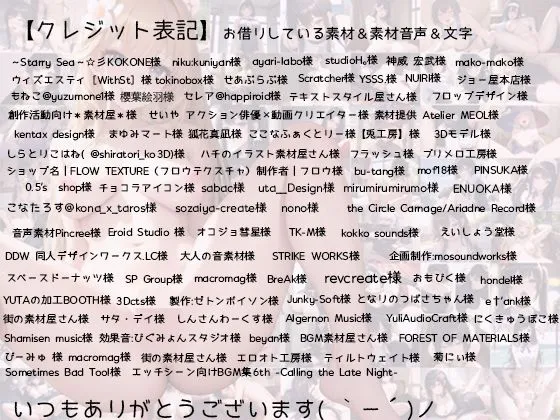 夏の総編集大ベスト