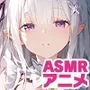 【アニメ】ゼロから始めるNTR生活