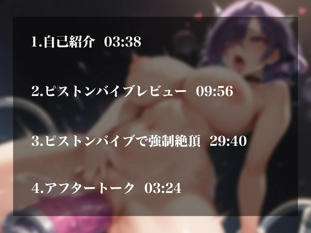 【実演オナニー】クールな低音イケボ女子のドマゾオナニー！目隠し＆開口器をつけたド変態な姿でピストンマシンに犯され強制絶頂！！