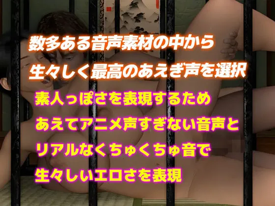 【3DCGリアル4Kアニメ】おりの中の母を強制レイプ