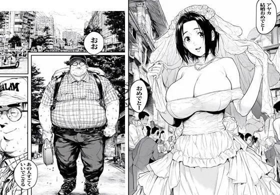 町にいる人妻を催眠でボクのモノにする日