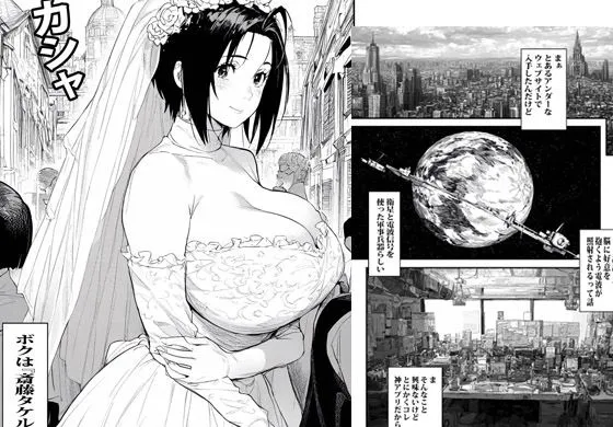 町にいる人妻を催眠でボクのモノにする日