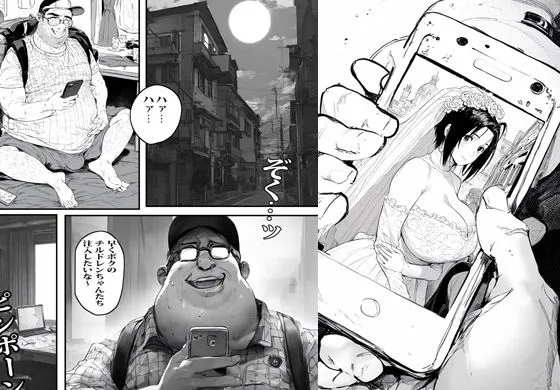 町にいる人妻を催眠でボクのモノにする日