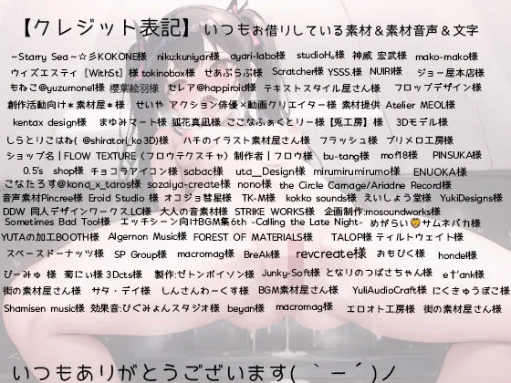 無邪気な姪のえっちすぎる潮吹き〜無知な姪に乳首も手コキも潮吹きも調教しちゃいました〜