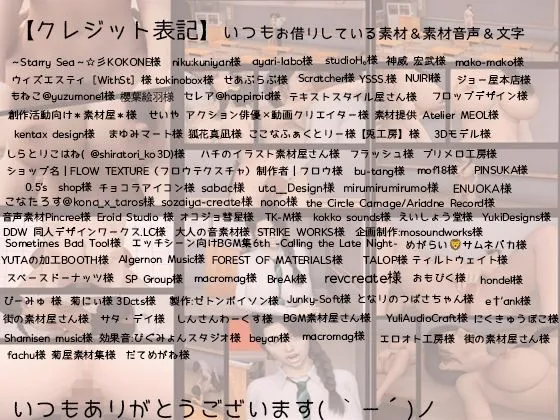 不倫委員長JKのキョウセイ痴漢中出し