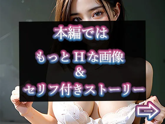 【グラビア写真集ベスト100】催眠アプリで調教無双1:いじめっ子編