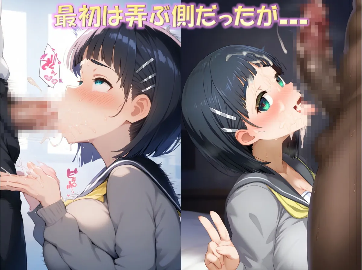 少女快楽テイスティング（桐ヶ谷直葉編）・1前編