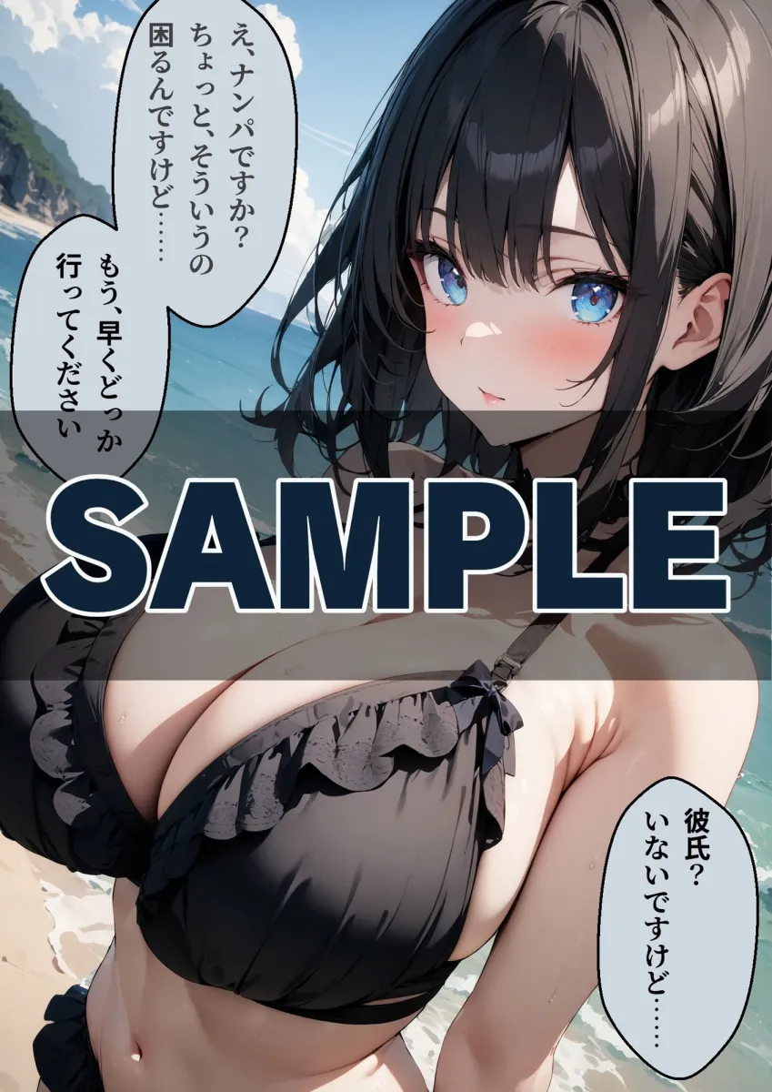 爆乳ナンパ 水着みお編