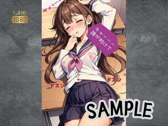 親友の女友達を裏切ってレイプしてやった。（セリフ付）