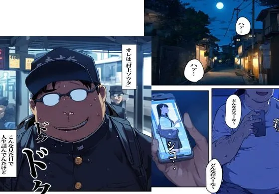 いつも見かけるガールとカップル催眠アプリでイチャイチャします