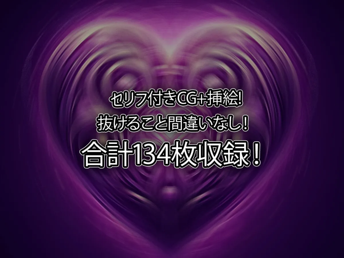 4人の女子校生と1人の先生を催眠アプリで洗脳支配して中出ししまくる話【セリフ付き】