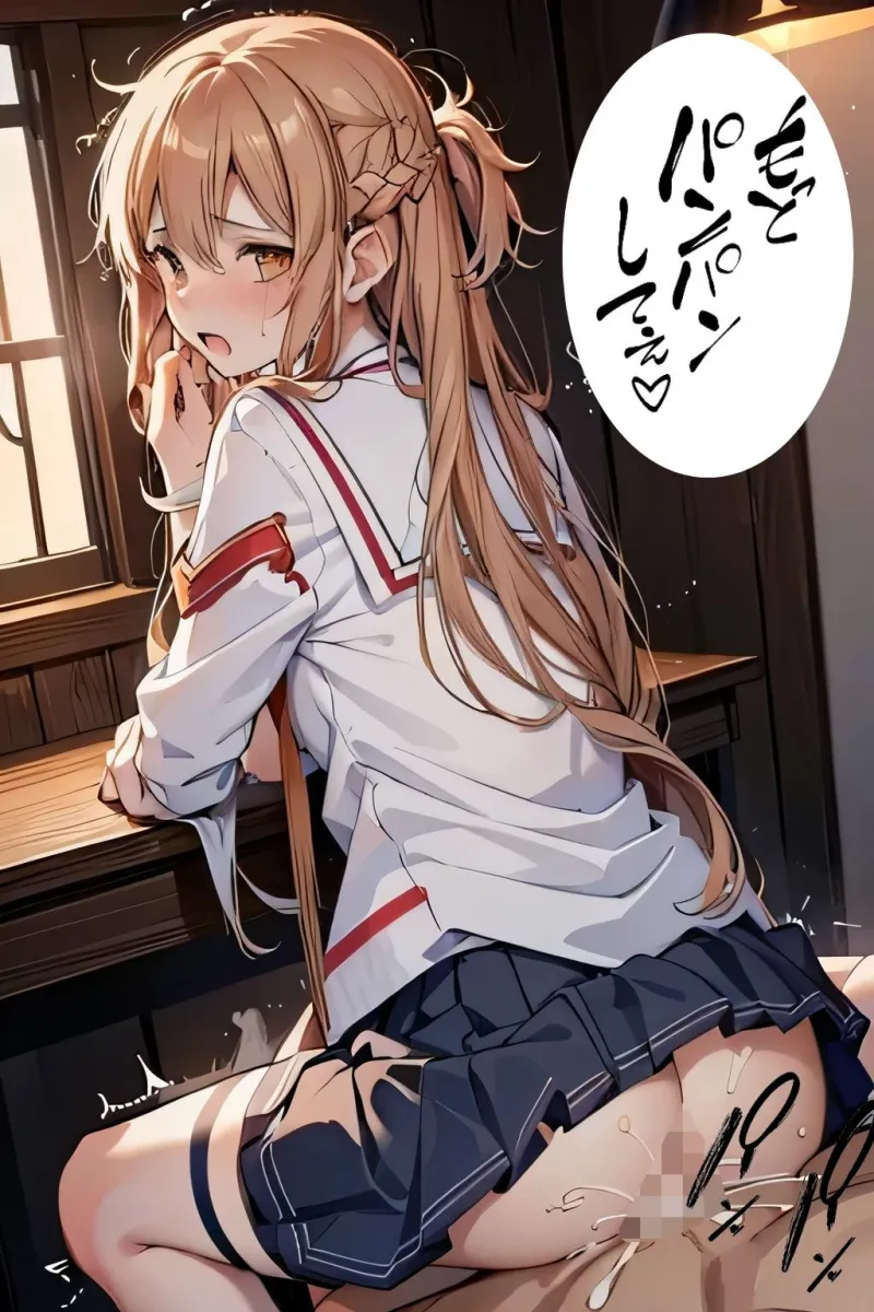 NTRオンライン・中出しアスナ