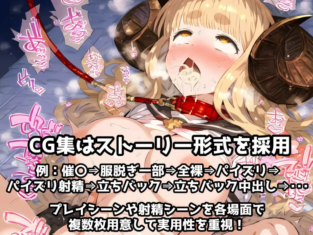 催眠NTR学園！クラスのマドンナ、アニラちゃんは催眠ごっこで肉オナホ！？