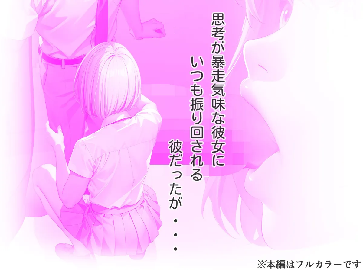 尻フェチコミック総集編