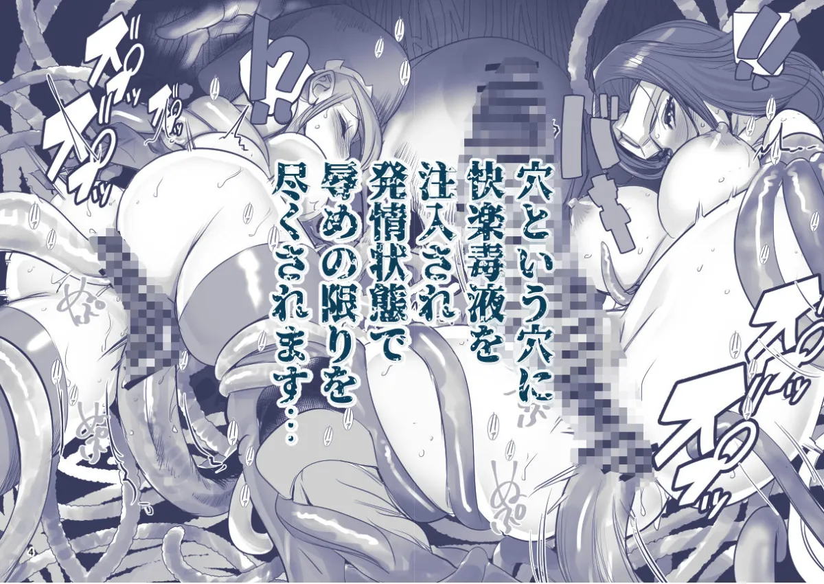 勇者と賢者と元魔王