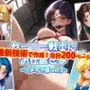【アップデート版】セーラー戦士にお仕置きよ-vol.3-