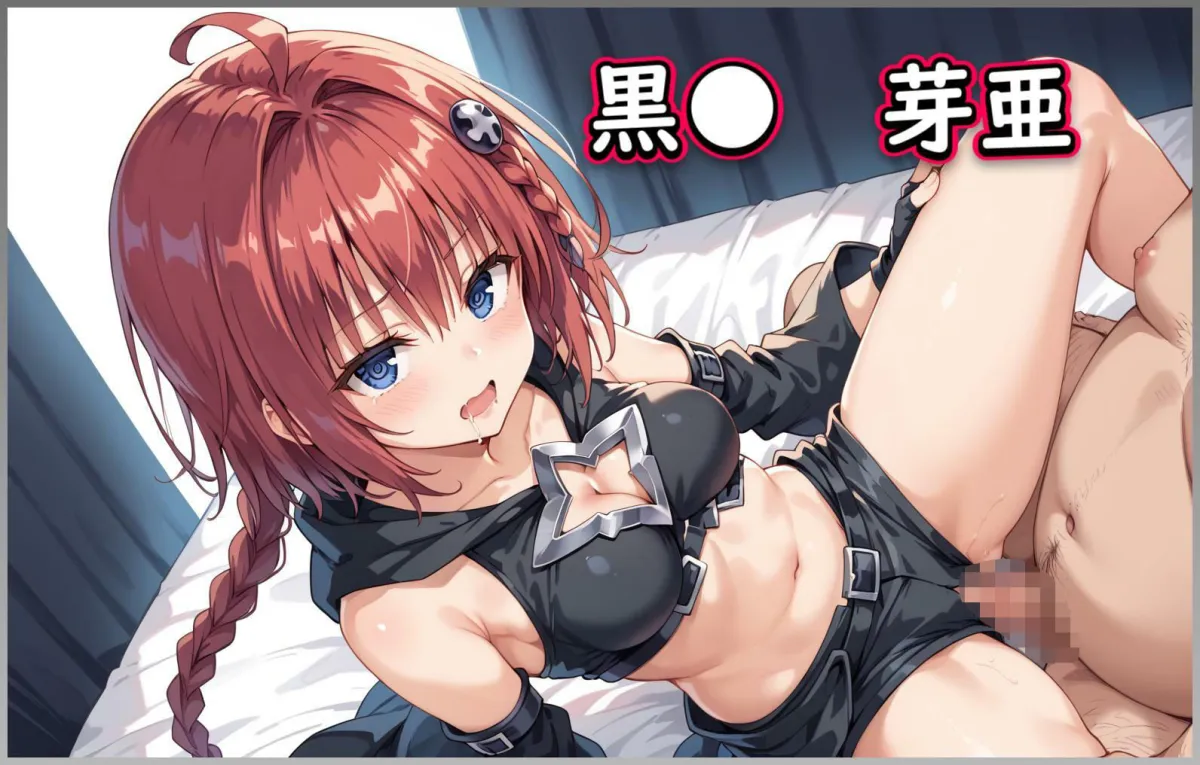 ToLOVEる敗北CG集 5キャラ500枚Part.2