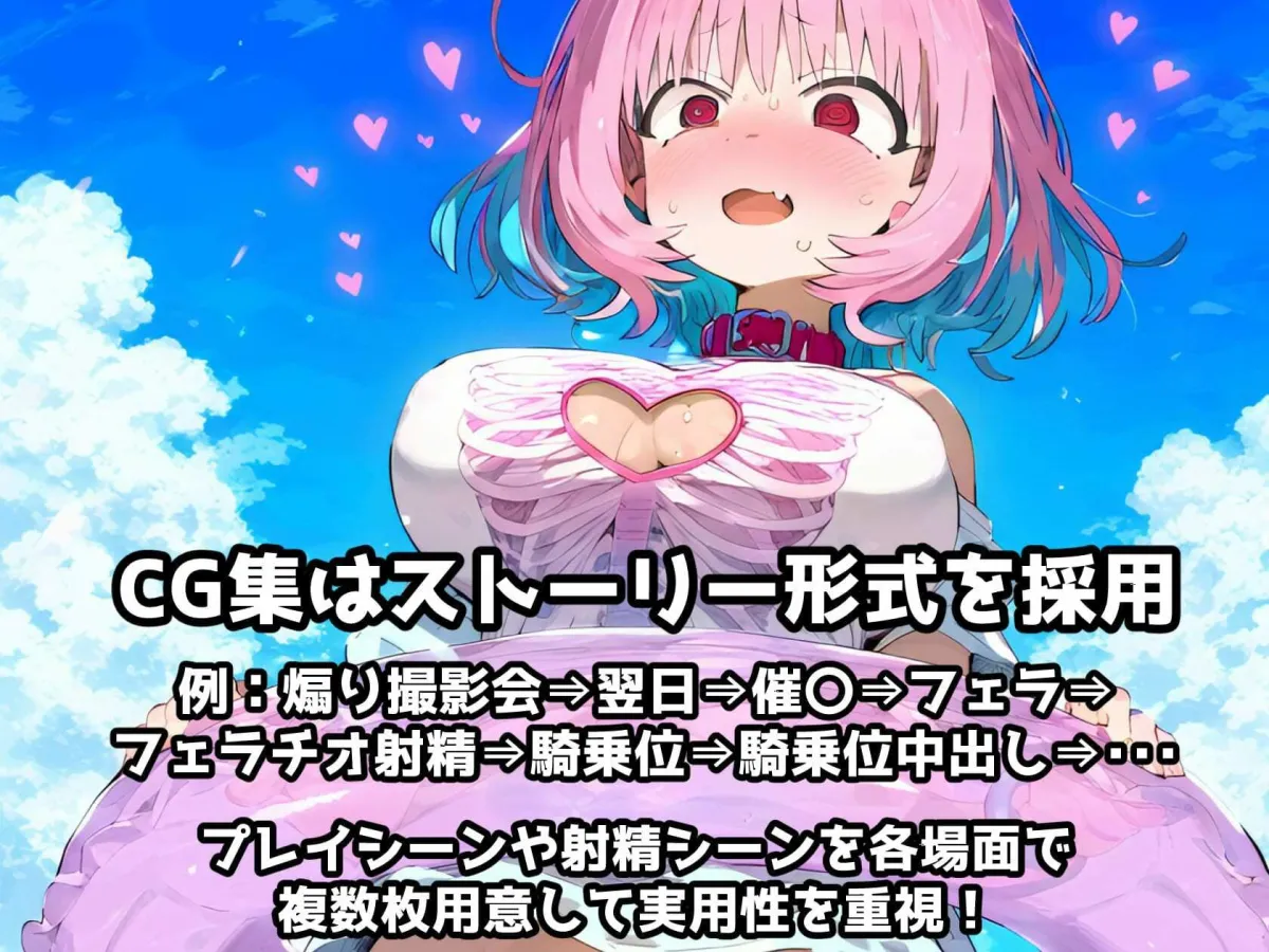 催眠NTR！夢見りあむが真夏のビーチで煽ったらガチギレした視聴者に悶絶アヘ顔絶頂させられ一生反省級のトラウマを植え付けられる話