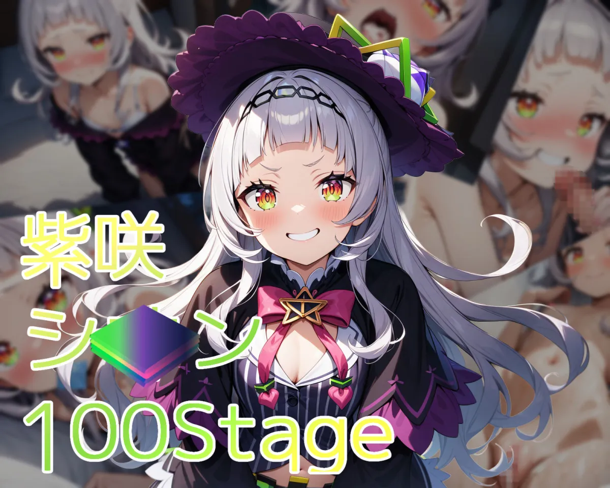 シコライブ〜2nd LIVE〜【フルカラー500枚 全5キャラ】