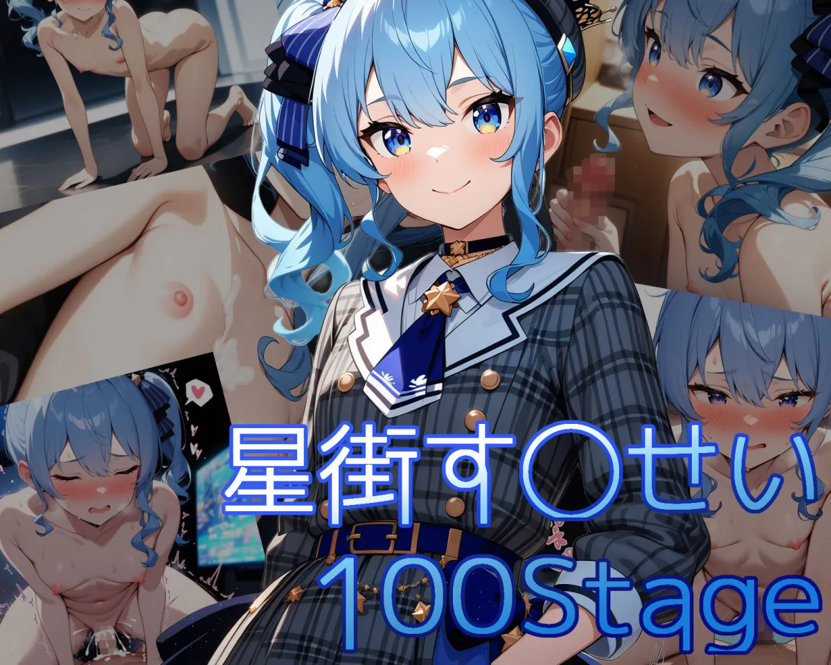 シコライブ〜2nd LIVE〜【フルカラー500枚 全5キャラ】