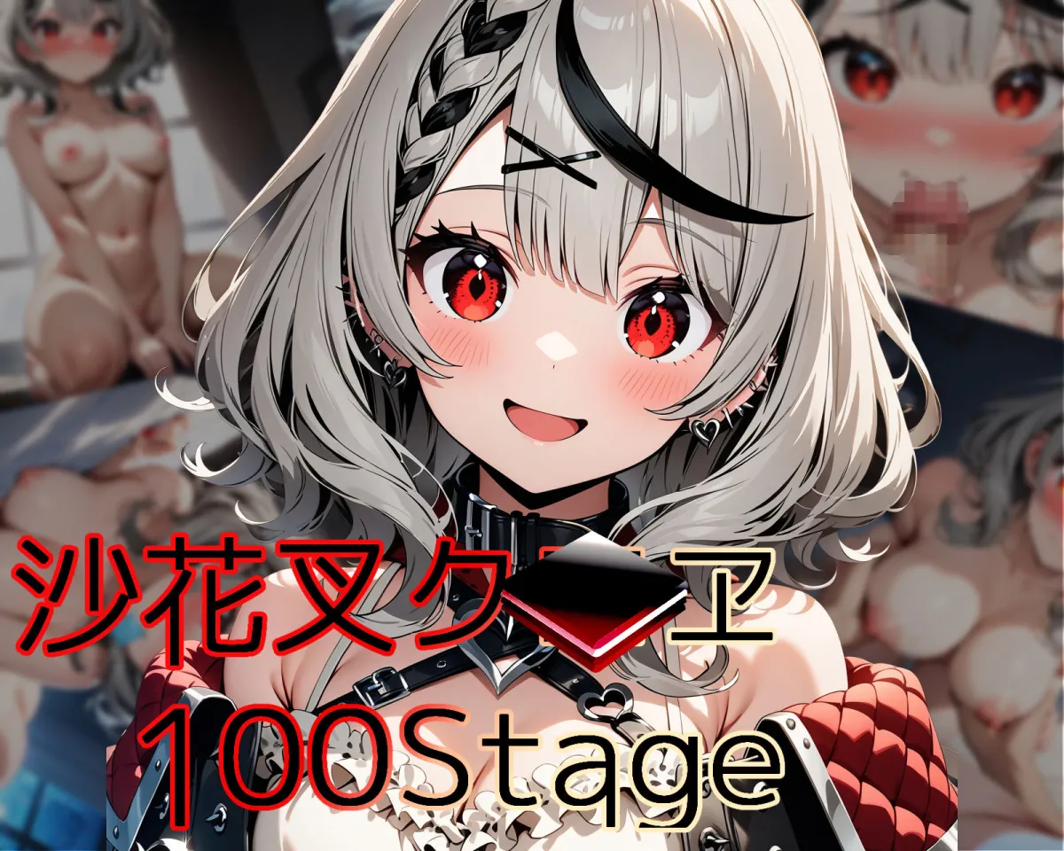 シコライブ〜2nd LIVE〜【フルカラー500枚 全5キャラ】