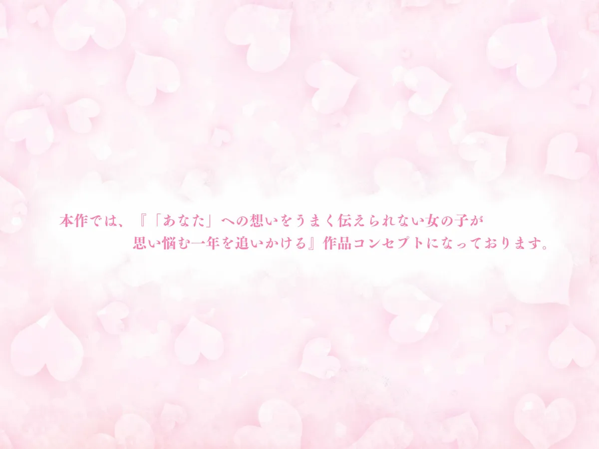 動画付き/CG20枚＋α】ずっと両片思いだった僕たちがはじめてHするまでの話〜ツンあま世話焼き同級生と耳舐めキスからエロ前戯までたくさんシていく一年間