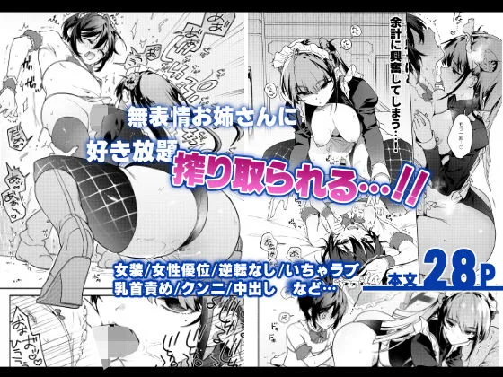 キミの為のホテル2