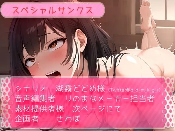 色気しかない人妻の濃厚オホ声〜家事代行きたからちんぽの掃除も頼んだ件〜